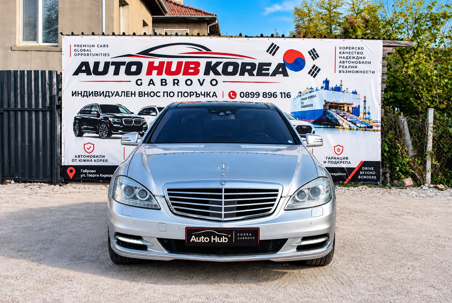 Mercedes-Benz S 500 S500L Full-������ �� | Mobile.bg � ����������� 1