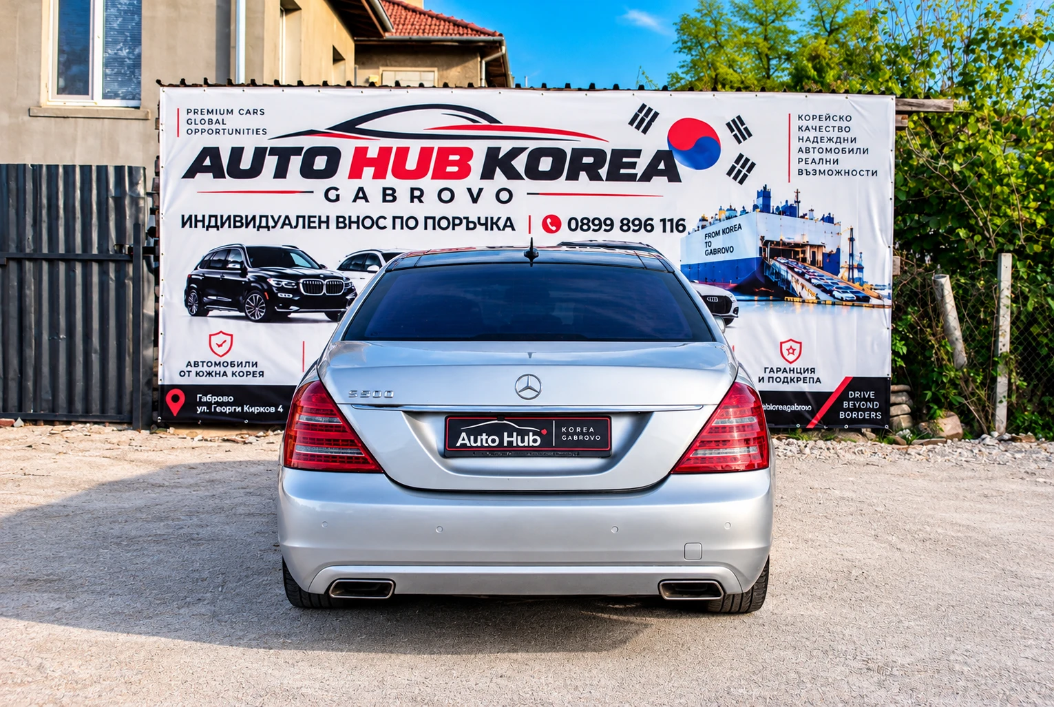 Mercedes-Benz S 500 S500L Full-������ �� | Mobile.bg � ����������� 4