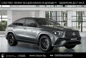 Mercedes-Benz GLE 53 4MATIC AMG/COUPE/FACELIFT/NIGHT/PANO/BURM/360/