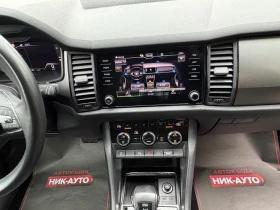 Skoda Kodiaq 2.0TSI * 4X4* DSG* SWISS* VIRTUAL COCKPIT* CARPLAY | Mobile.bg � ����� ������ 12