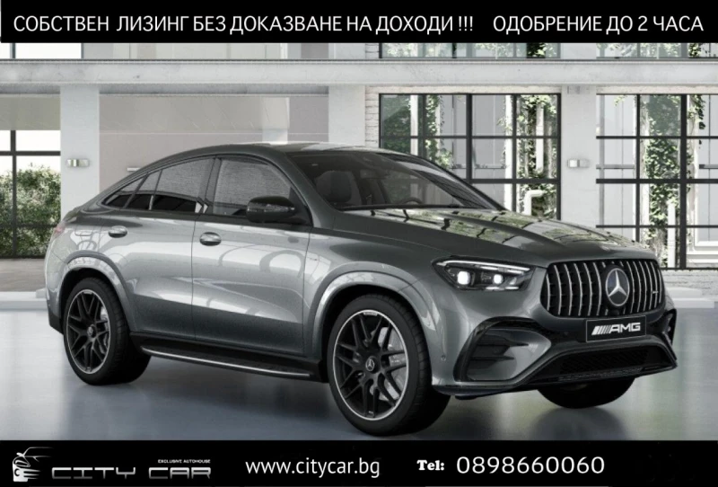 Mercedes-Benz GLE 53 4MATIC AMG/COUPE/FACELIFT/NIGHT/PANO/BURM/360/