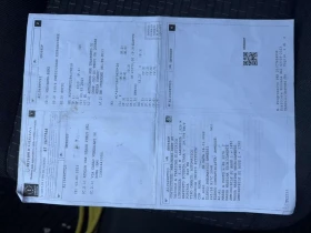 Mercedes-Benz Vito 112 Electric 2023 - 60 kW - DC, снимка 9