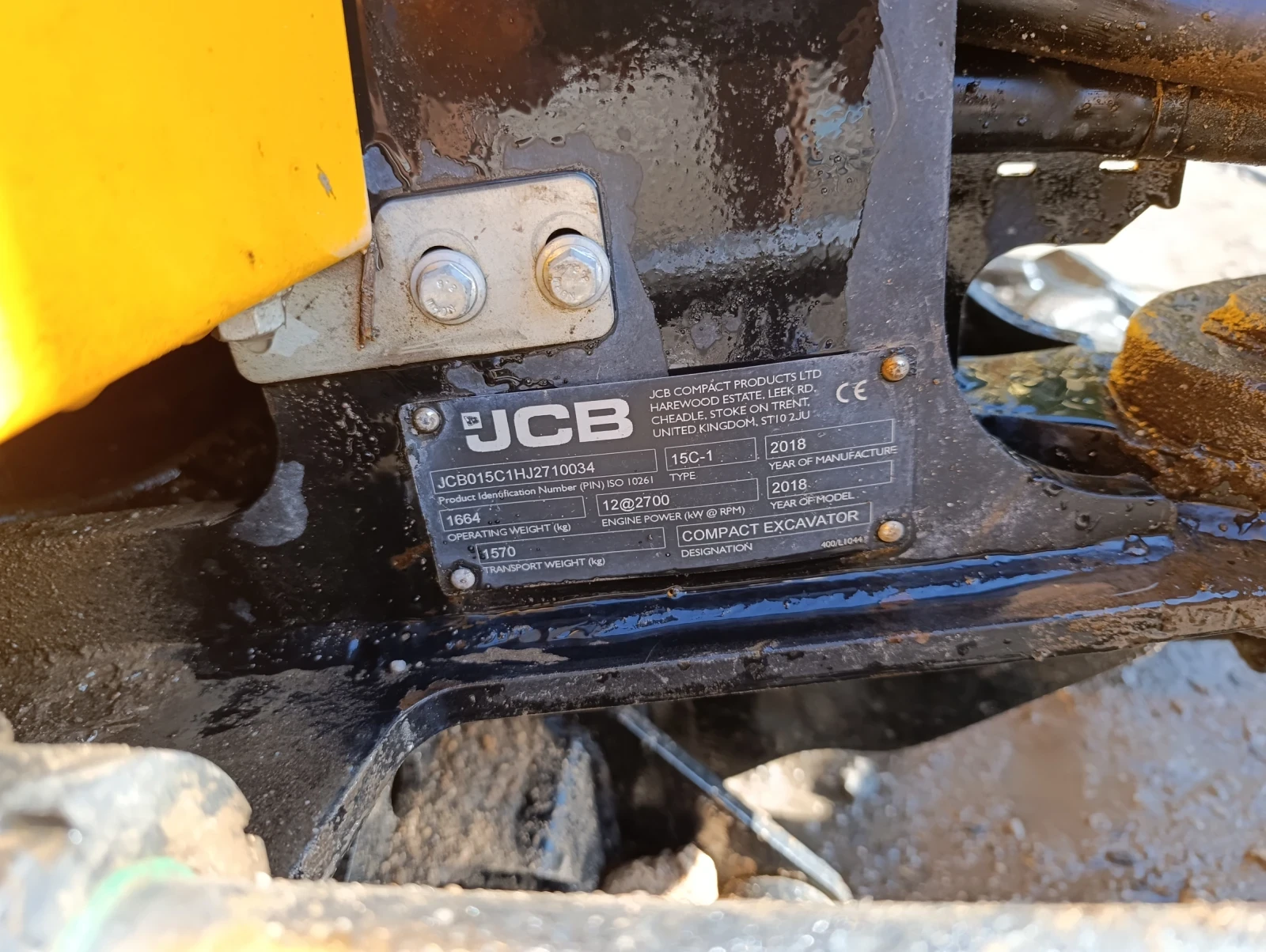 Багер JCB 15c-1, снимка 8 - Индустриална техника - 56259326
