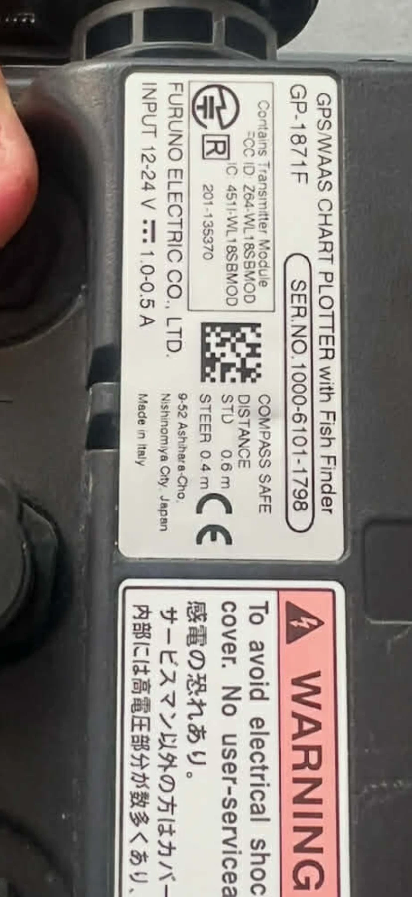 ����������� �������� RIP 470  | Mobile.bg � ����������� 16