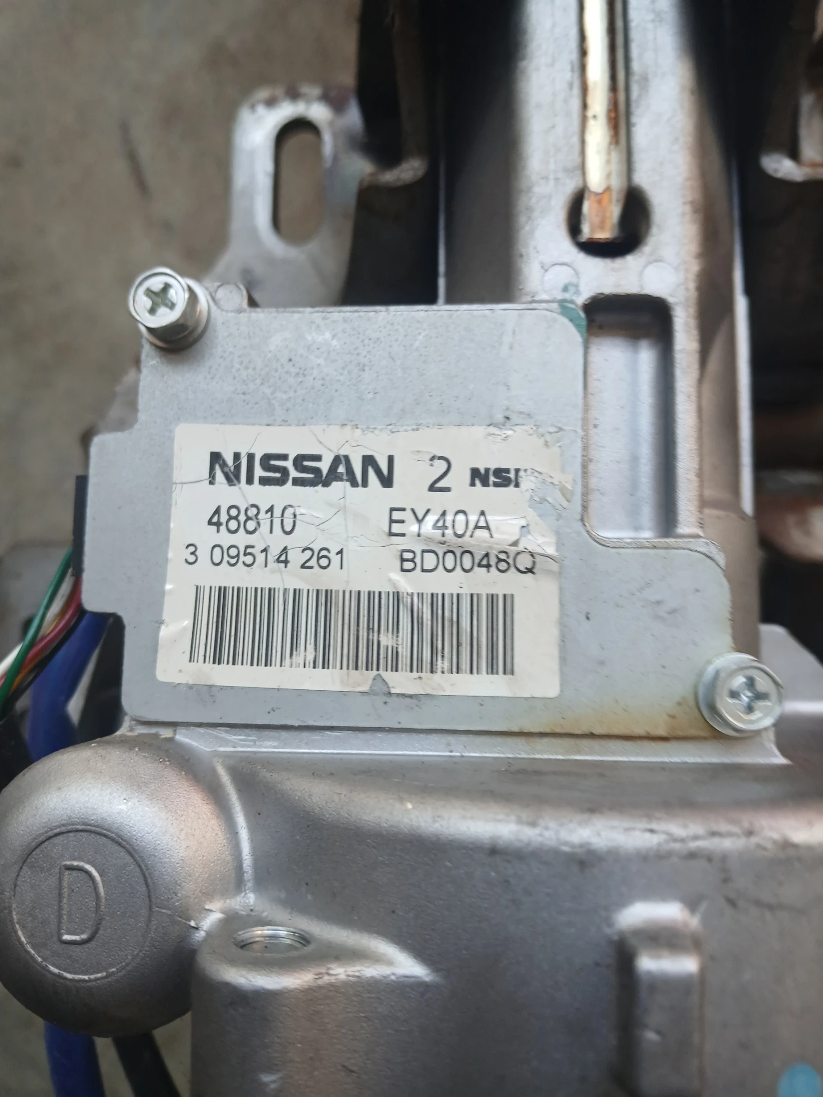 BD0048Q рейка електроусилвател Nissan Qashqai , снимка 3 - Части - 56314189