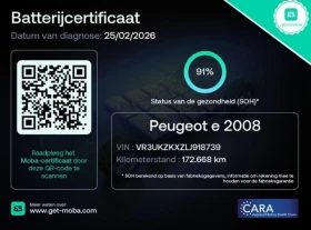 Peugeot 2008 Electric GT Editon 50KW 91% SOH  , снимка 15