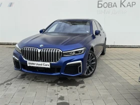 BMW 750 xDrive Sedan 1