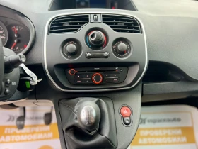 Renault Kangoo VAN 1.5 dCi / 95 к.с. / 6 ск. - 25500 лв. / 13037.94 € - 77382405 13