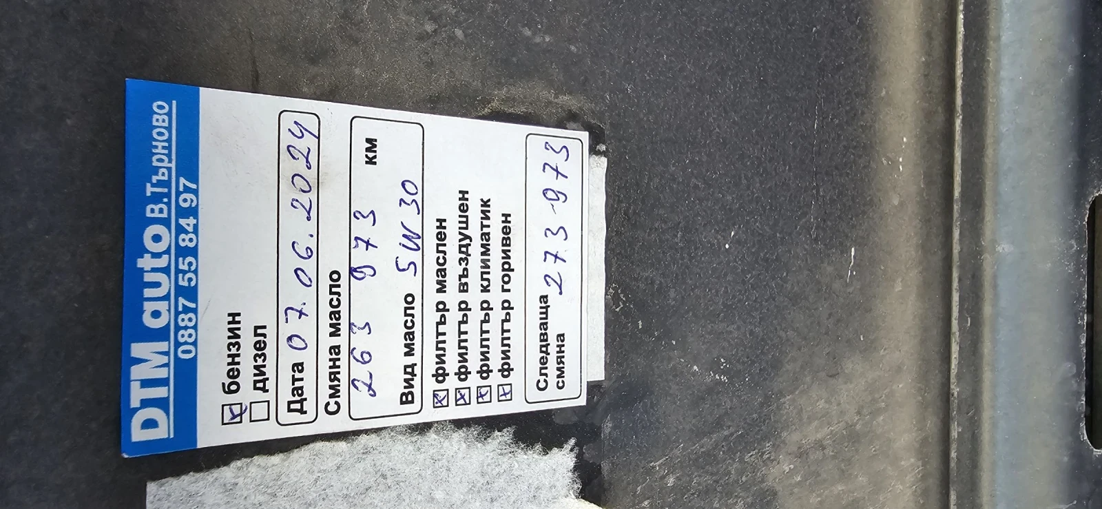 VW Caddy 1.6 MPI /  | Mobile.bg   15