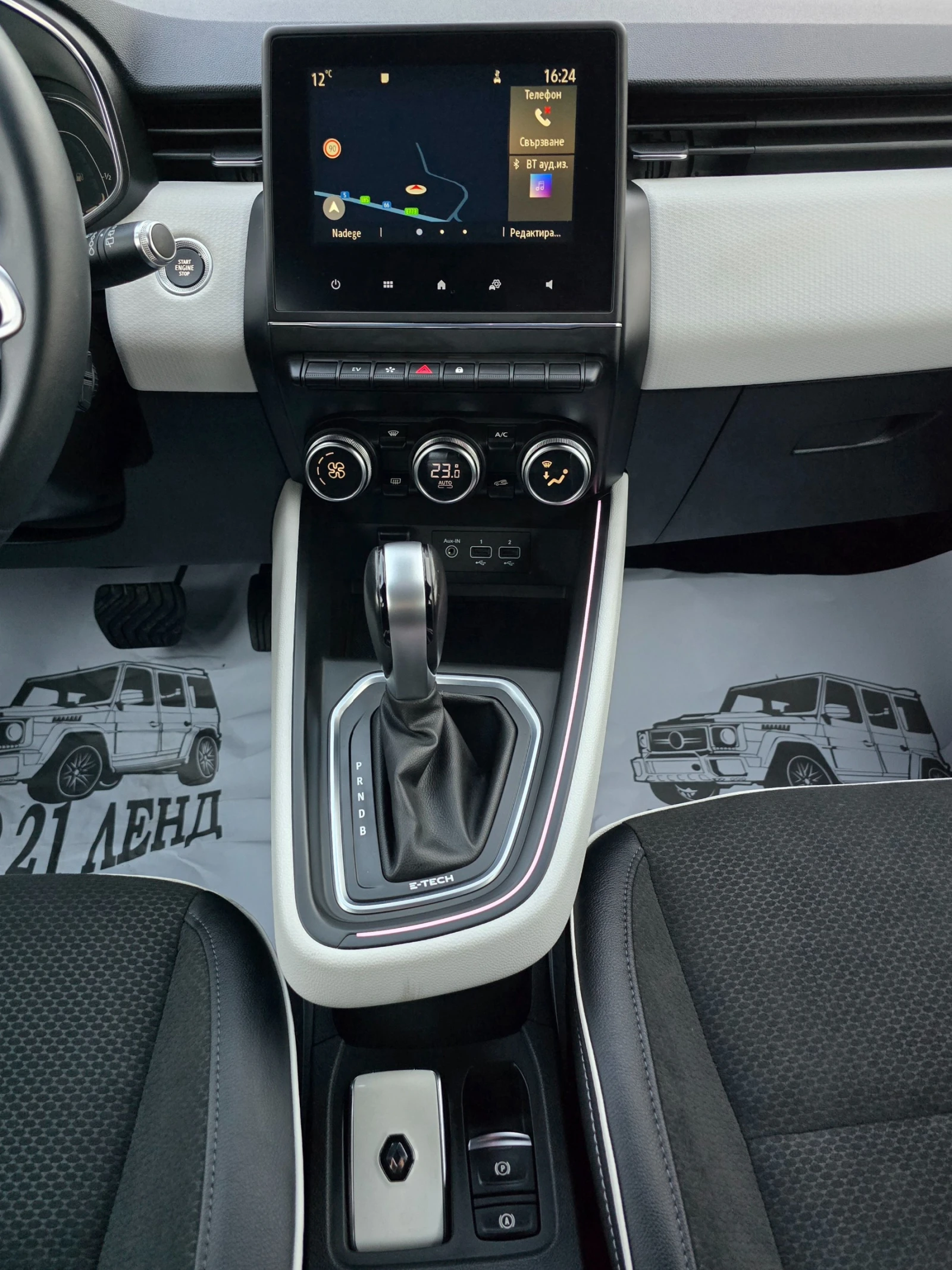 Renault Clio 1.6i* 140кс* E-TECH FHEV HYBRID 39900км, снимка 15 - Автомобили и джипове - 54658969