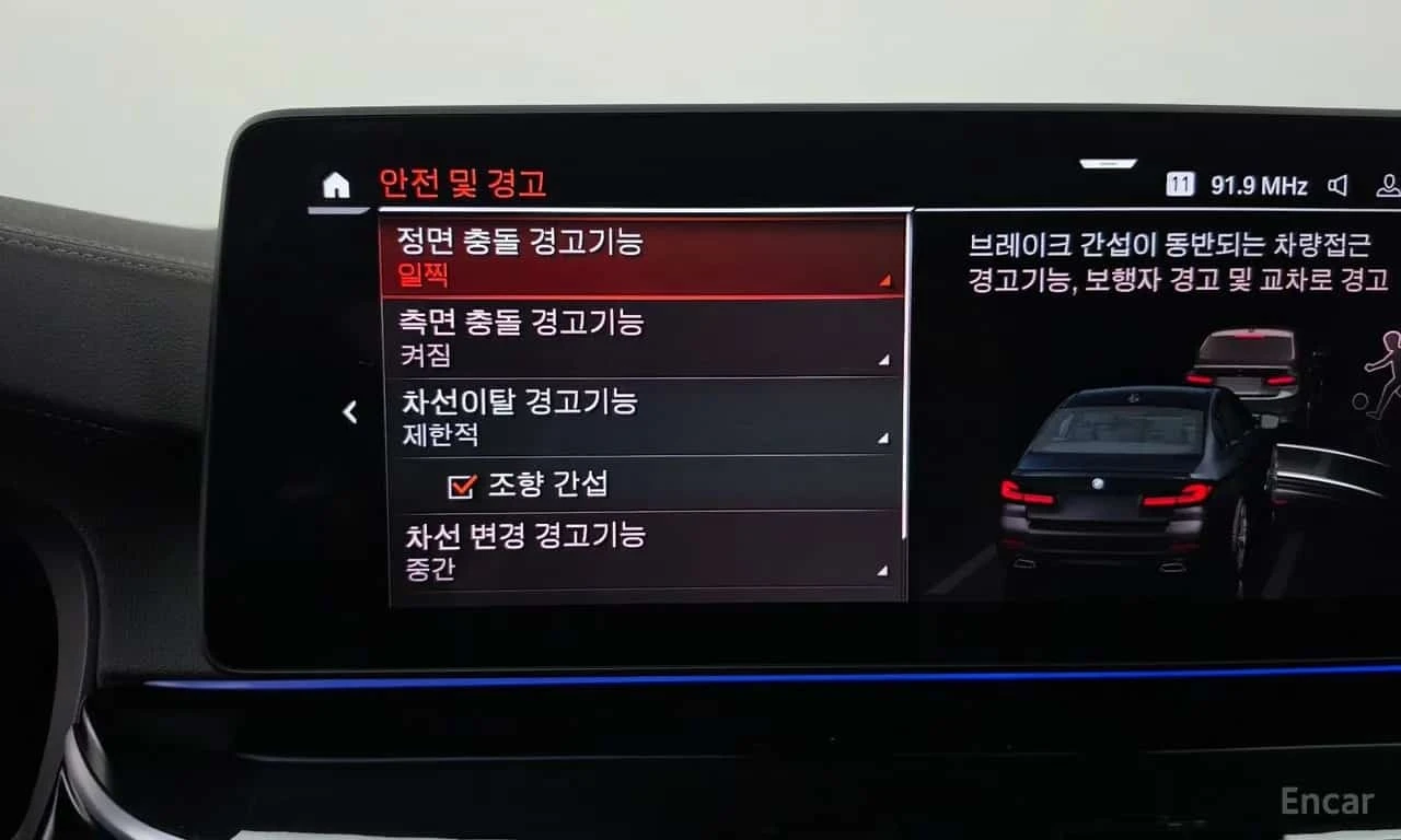 BMW 523 d M Sport | ��������������� | Mobile.bg � ����������� 15