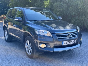 Toyota Rav4 2.2D4D 150k.c, снимка 2