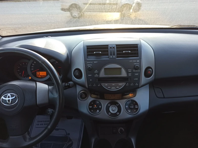 Toyota Rav4 2, 2, снимка 11 - Автомобили и джипове - 47572914