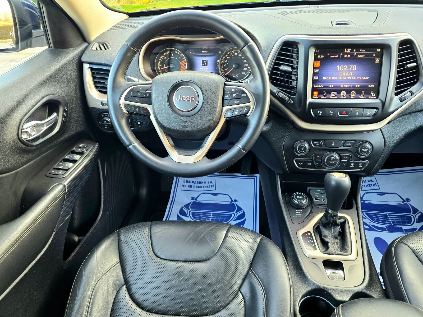 Jeep Cherokee 4×4 ПОДГРЕВ ОБДУХВАНЕ ДИСТРОНИК ФУЛ, снимка 11 - Автомобили и джипове - 53742774