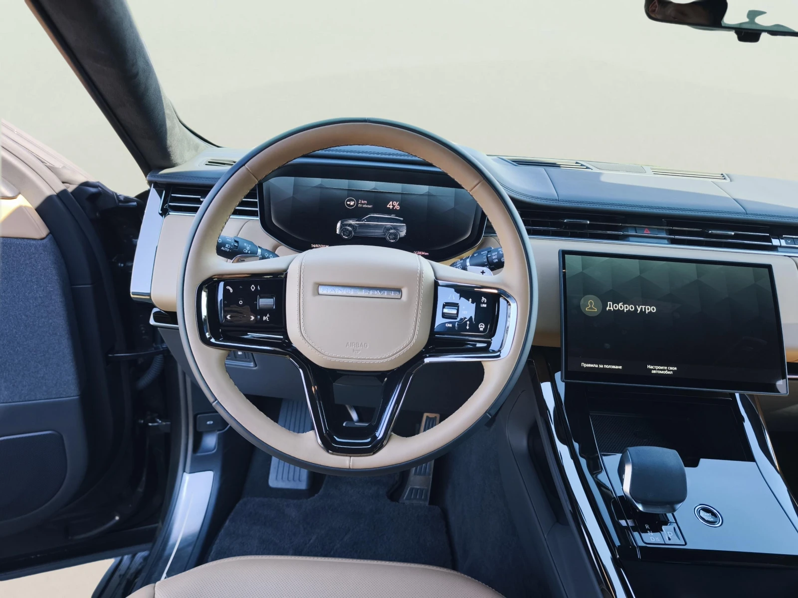 Land Rover Range Rover Sport 3.0, снимка 10 - Автомобили и джипове - 55317753