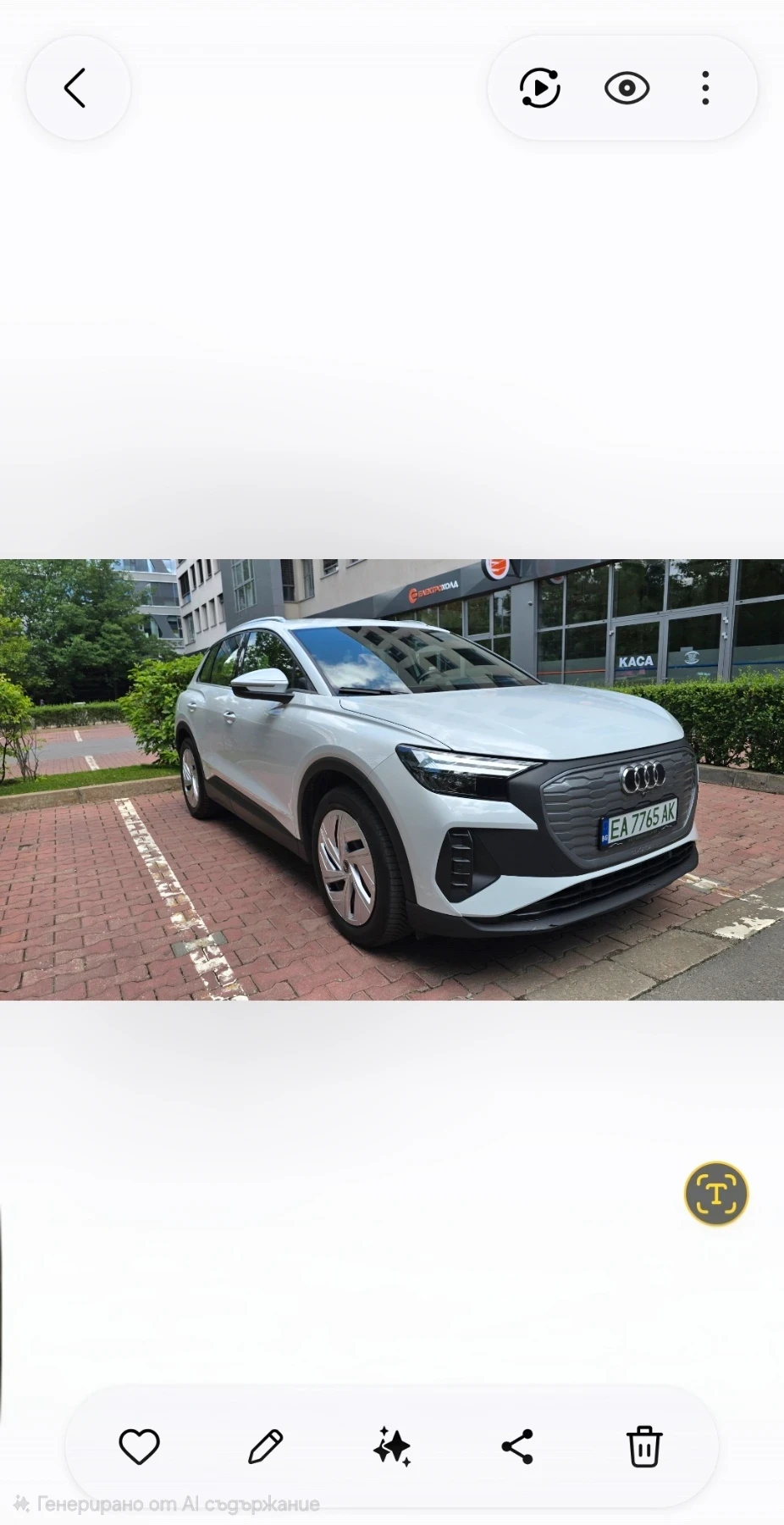 Audi Q4 Audi Q4 E-tron 40, Led, 82kw | Mobile.bg � ����������� 2