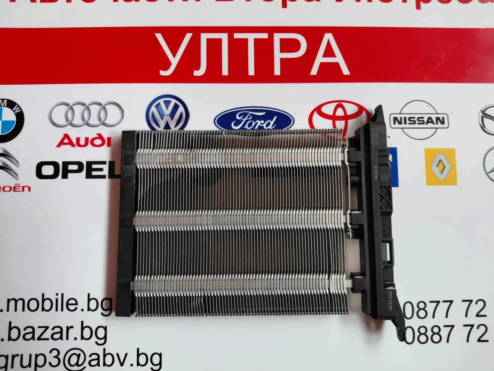 1K0963235F ��.���������� ����� VW, AUDI, SKODA  1K0 963 235 F  0170132001 | Mobile.bg � ����������� 1