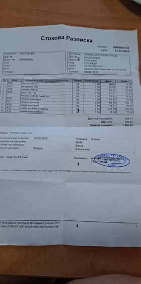 Peugeot 5008 1.6 EHDI , снимка 16