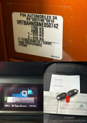 Citroen C4 PureTech 130 S&S EAT8 SHINE, снимка 17