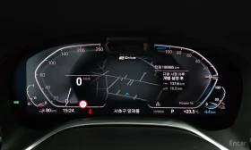 BMW 745 e* PLUG-IN* M SPORT* INDIVIDUAL* МАСАЖ* КРАЙНА ЦЕН - 30500 € - 12616103 11