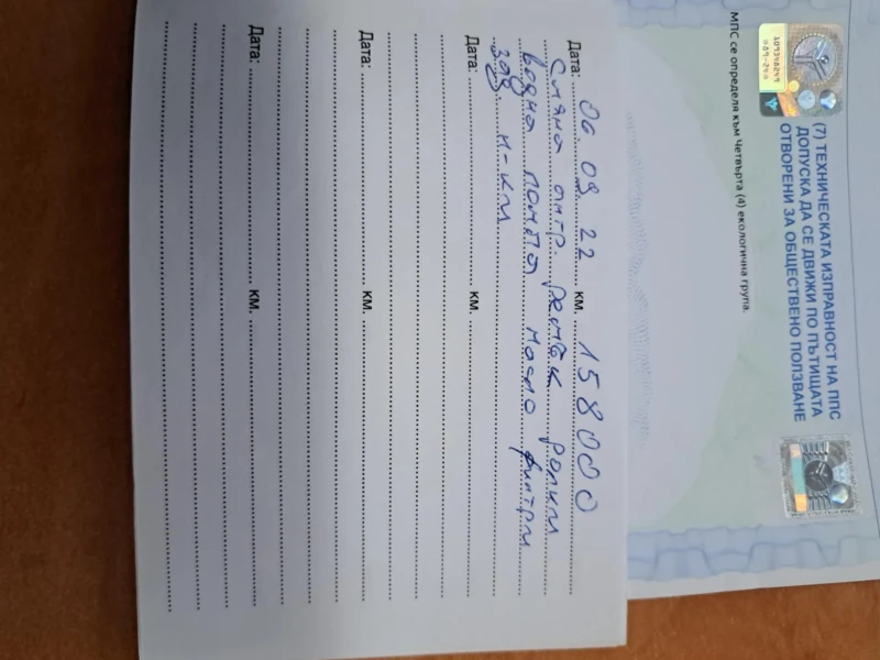 Peugeot 5008 1.6 EHDI , снимка 17 - Автомобили и джипове - 51898875