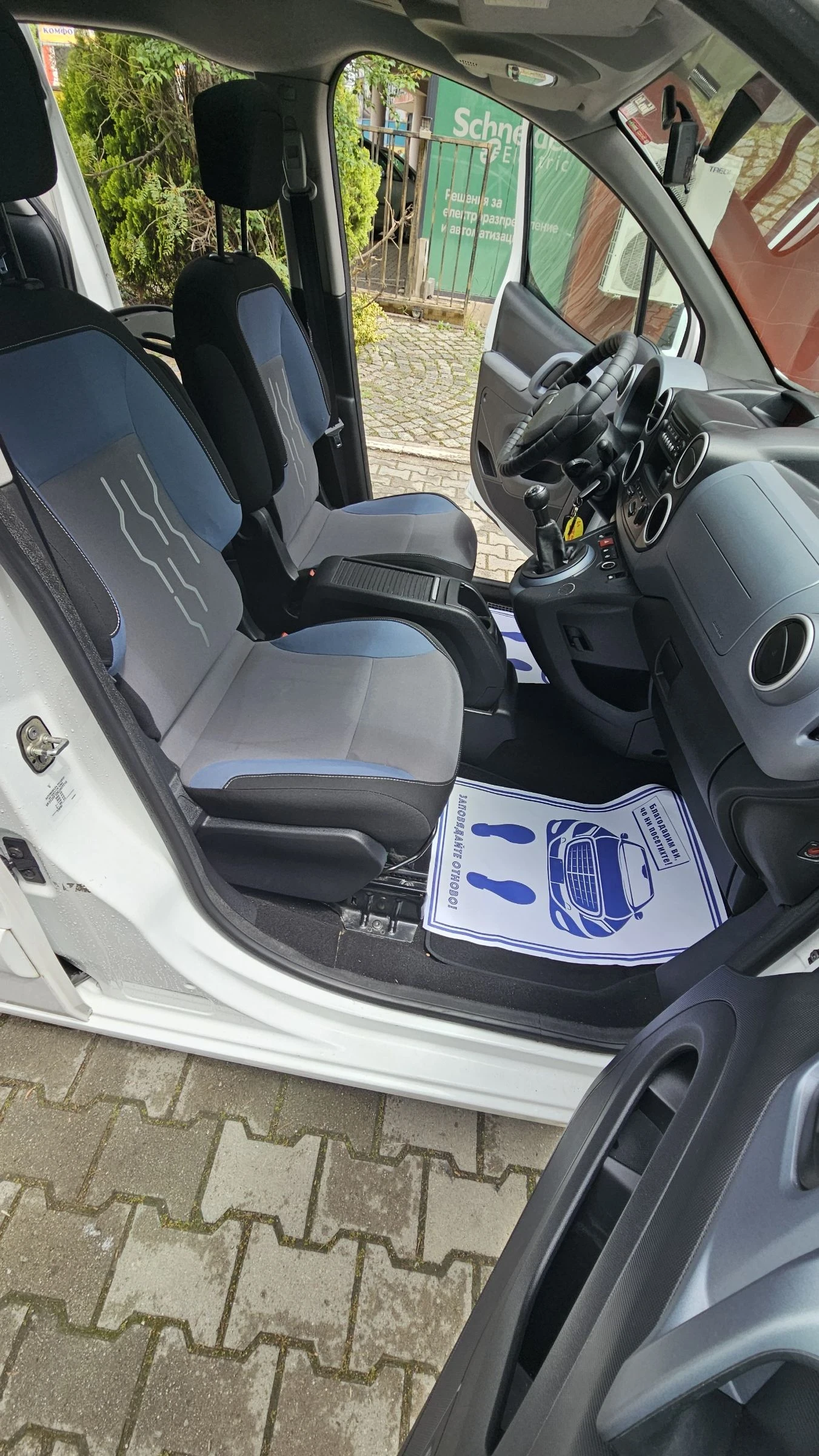 Peugeot Partner 1.6i/��� teppe 2012 | Mobile.bg � ����������� 10