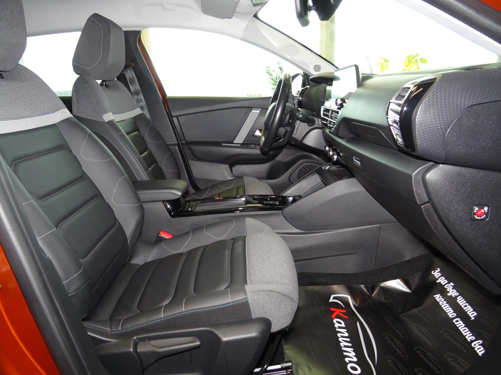 Citroen C4 PureTech 130 S&S EAT8 SHINE | Mobile.bg � ����������� 10