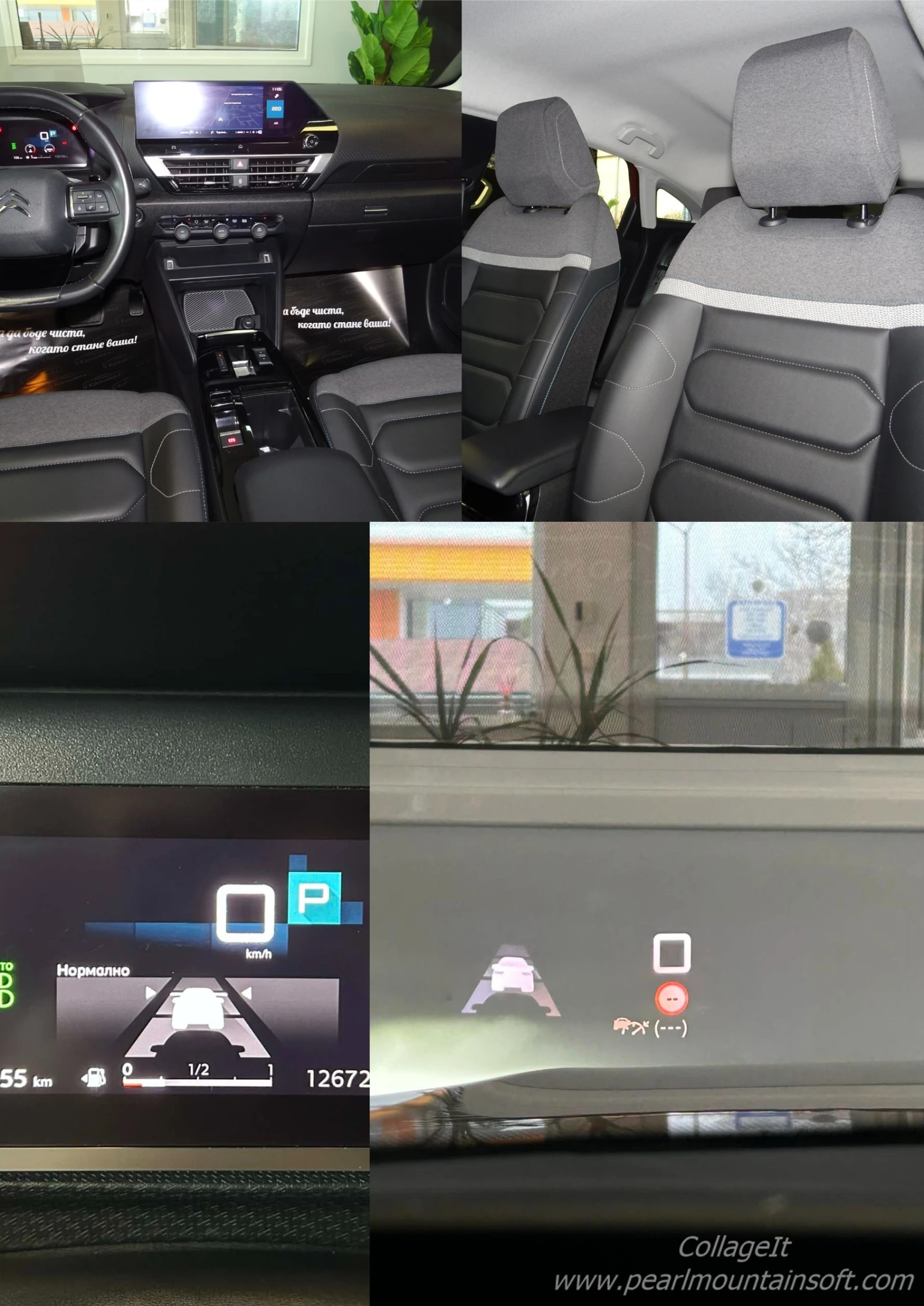 Citroen C4 PureTech 130 S&S EAT8 SHINE | Mobile.bg � ����������� 14