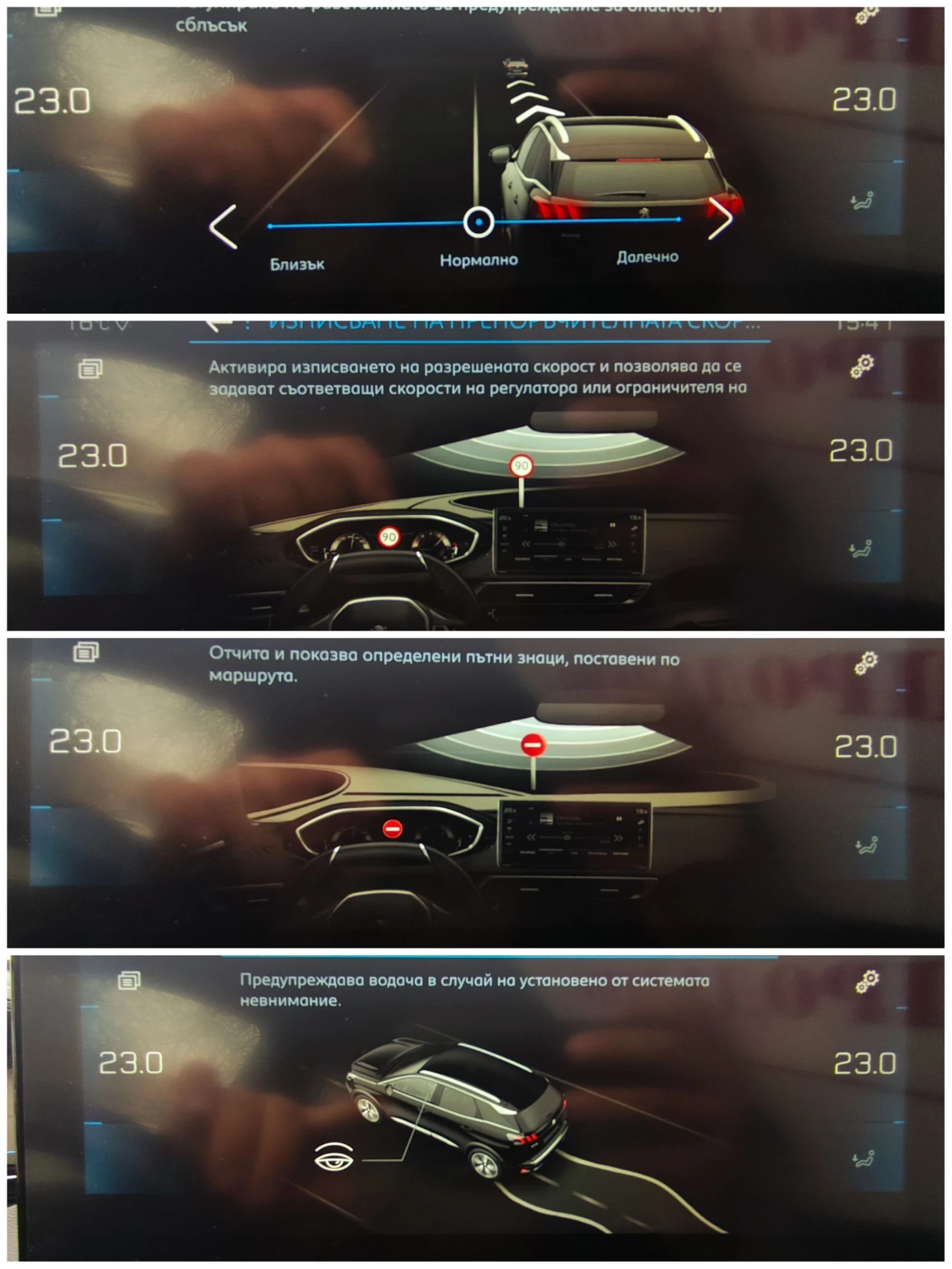 Peugeot 3008 1.5 HDI 130 * CAM * NAVI * ACC * VIRTUAL * E6 * , снимка 11 - Автомобили и джипове - 53728210