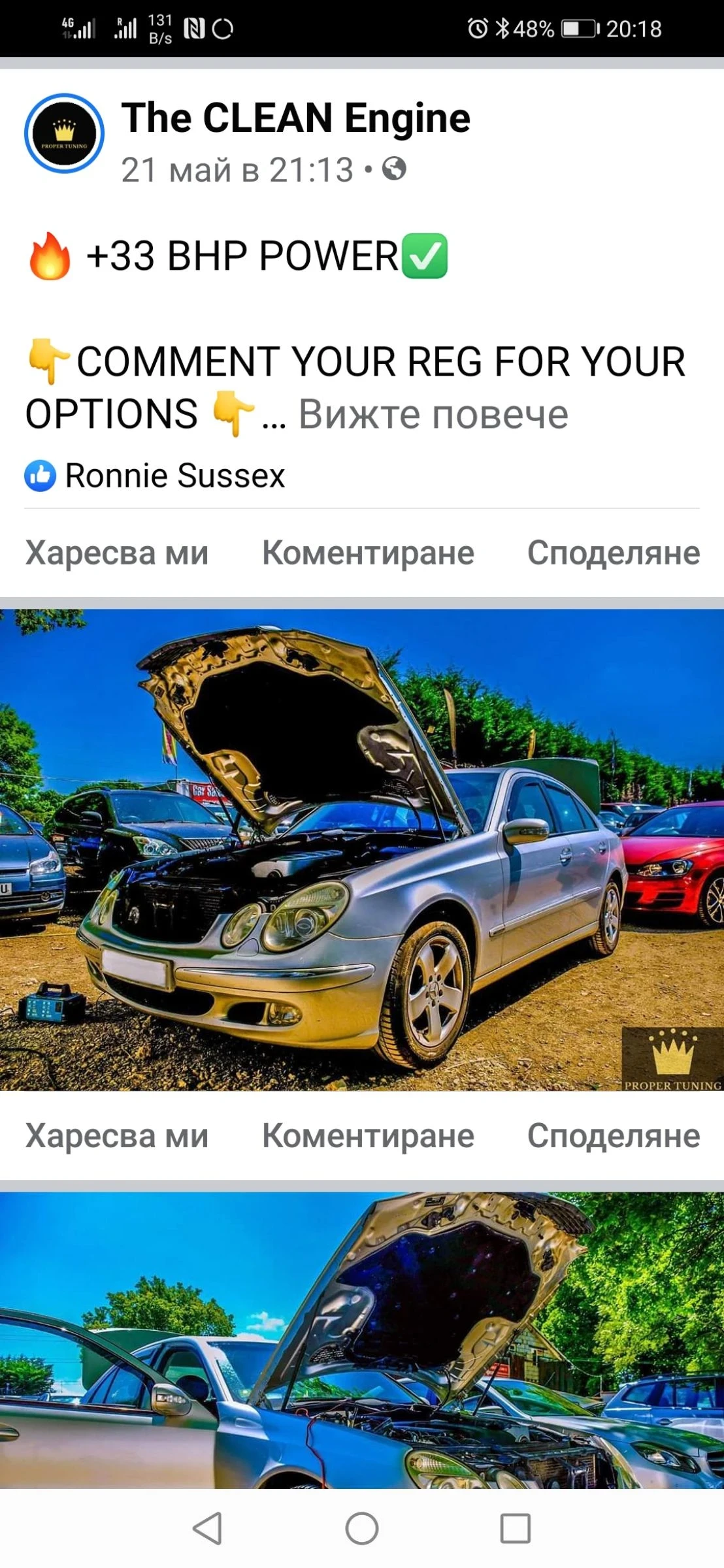 Mercedes-Benz E 270, снимка 14 - Автомобили и джипове - 53754797