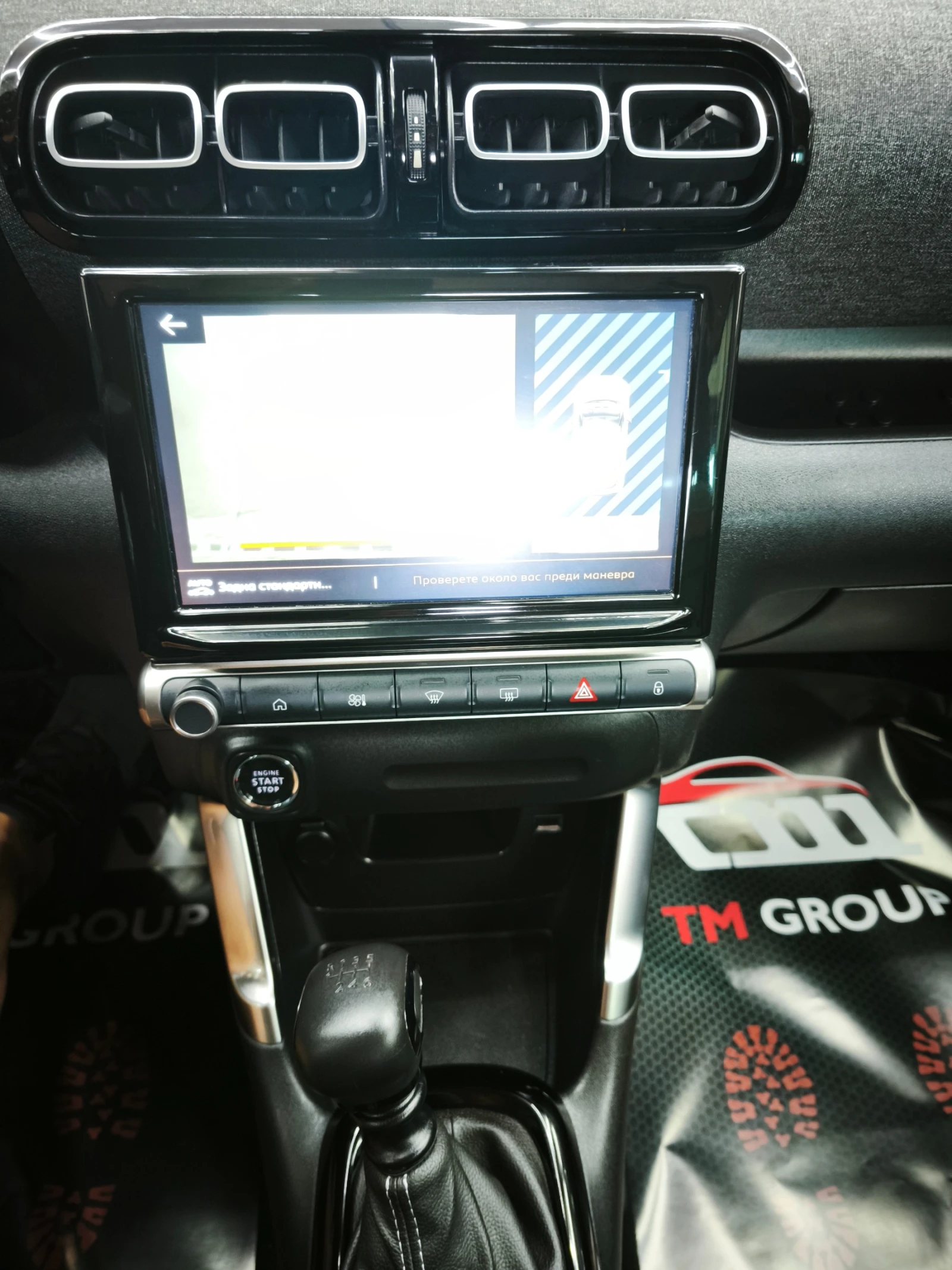 Citroen C3 aircros 1.2i, снимка 11 - Автомобили и джипове - 54288716