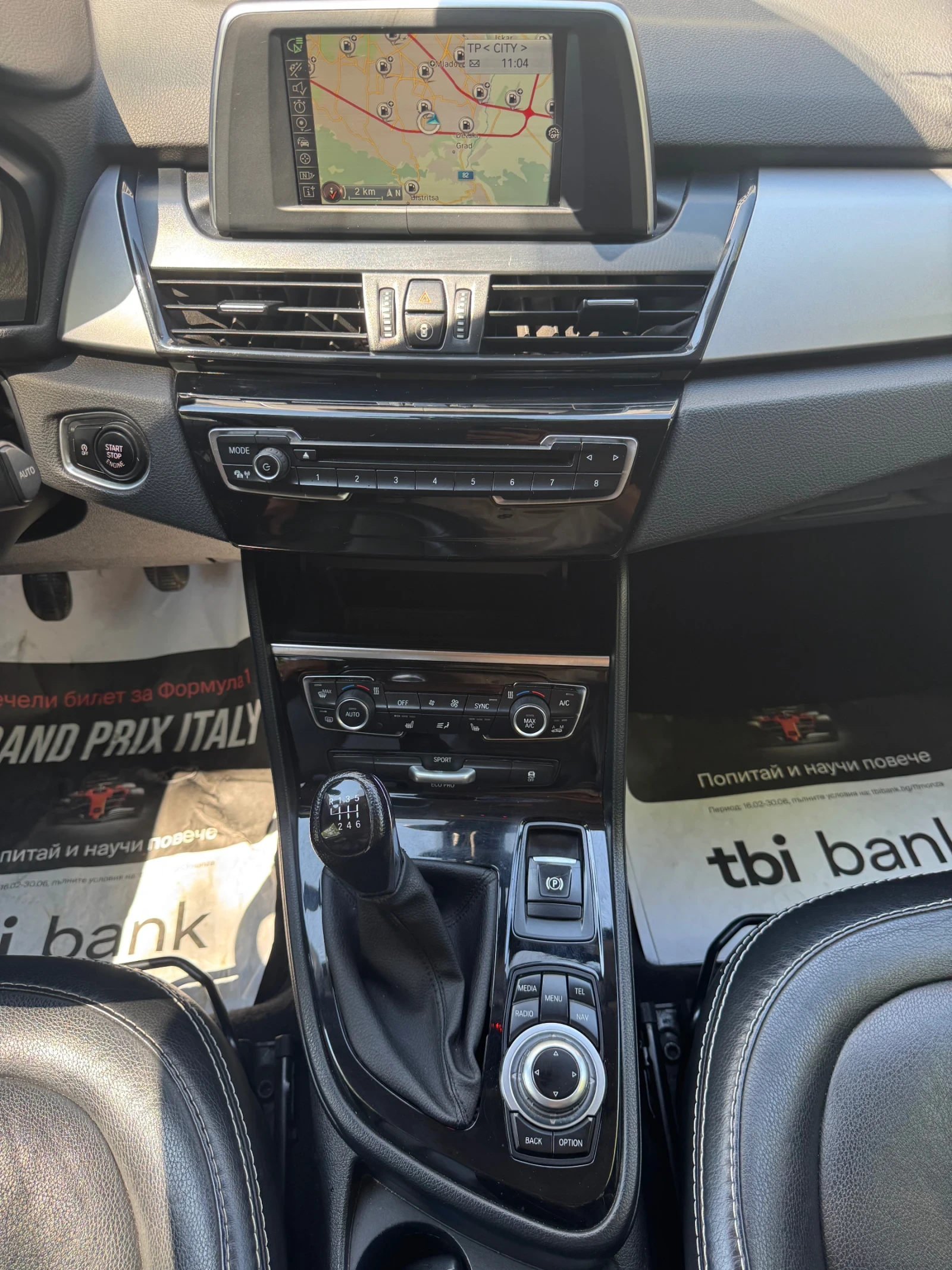 BMW 2 Active Tourer Нови вериги / 2.0d / 150к.с., снимка 17 - Автомобили и джипове - 55486855