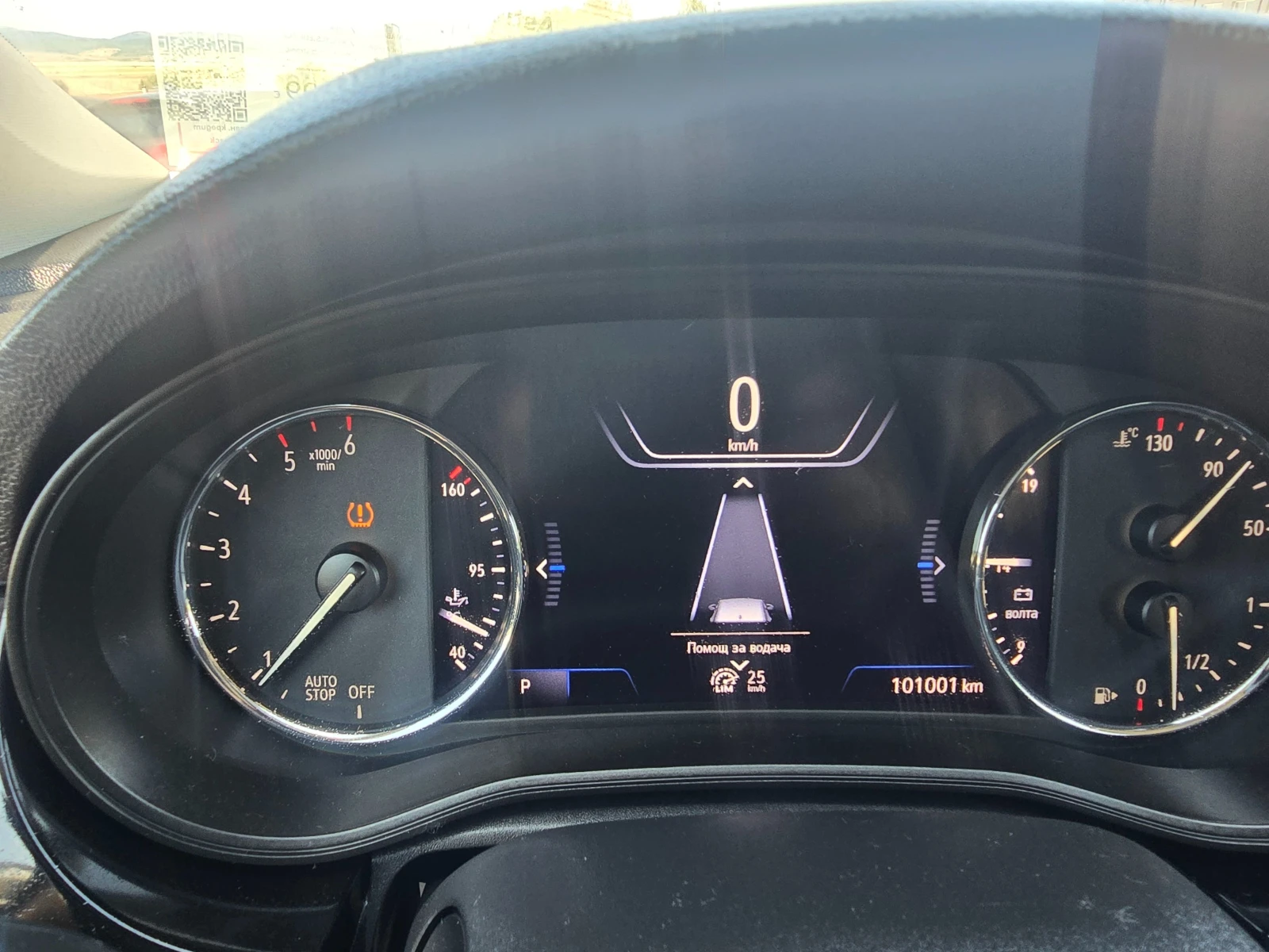 Opel Astra 1.5CDTI-122K.C, AVTOMATIK-NAVI EURO6B, снимка 14 - Автомобили и джипове - 55501936