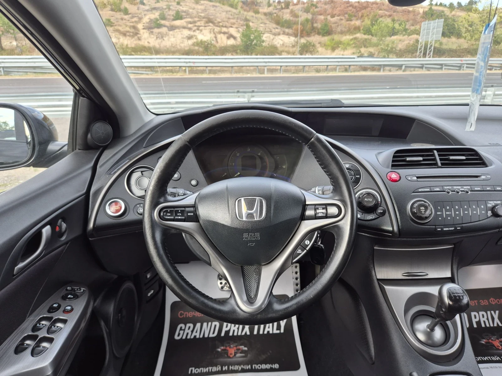 Honda Civic 2, 2/6sk/FEIS , снимка 12 - Автомобили и джипове - 56182036