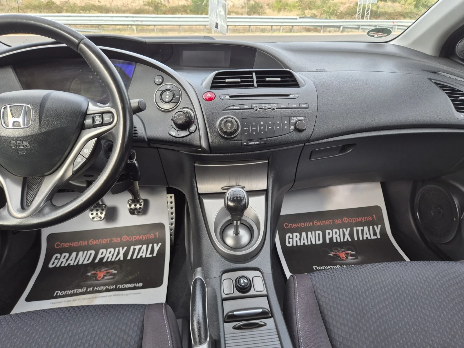 Honda Civic 2, 2/6sk/FEIS , снимка 15 - Автомобили и джипове - 56182036