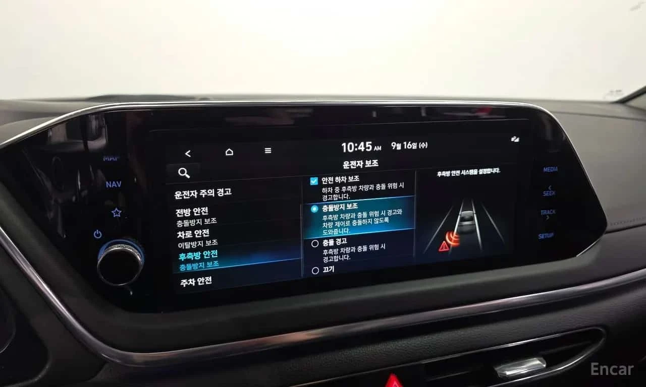 Hyundai Sonata * 2.0 * , снимка 16 - Автомобили и джипове - 56621310
