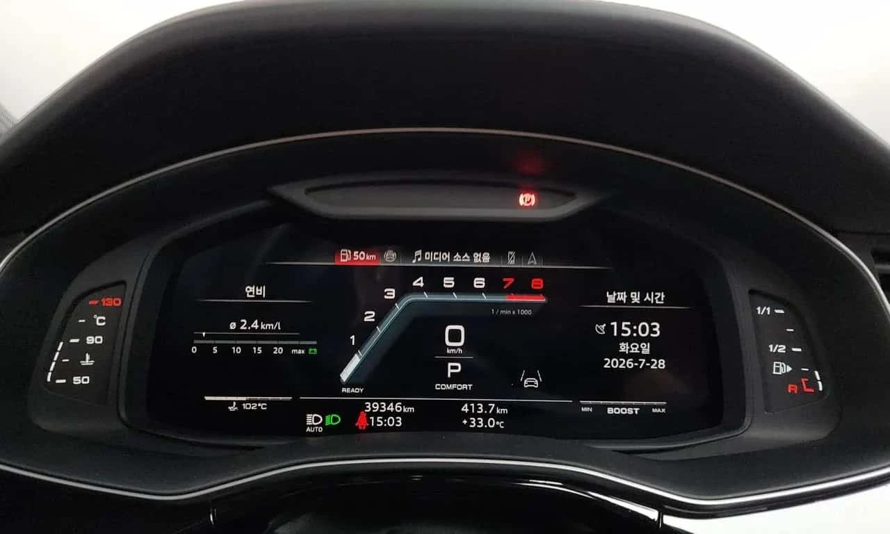 Audi SQ7 * 4.0 TFSI Quattro * ��������� ���� �� �������� *  | Mobile.bg � ����������� 8