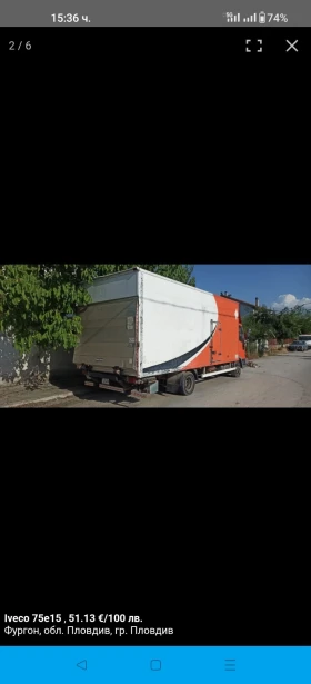 Iveco Eurocargo 75E15, снимка 2