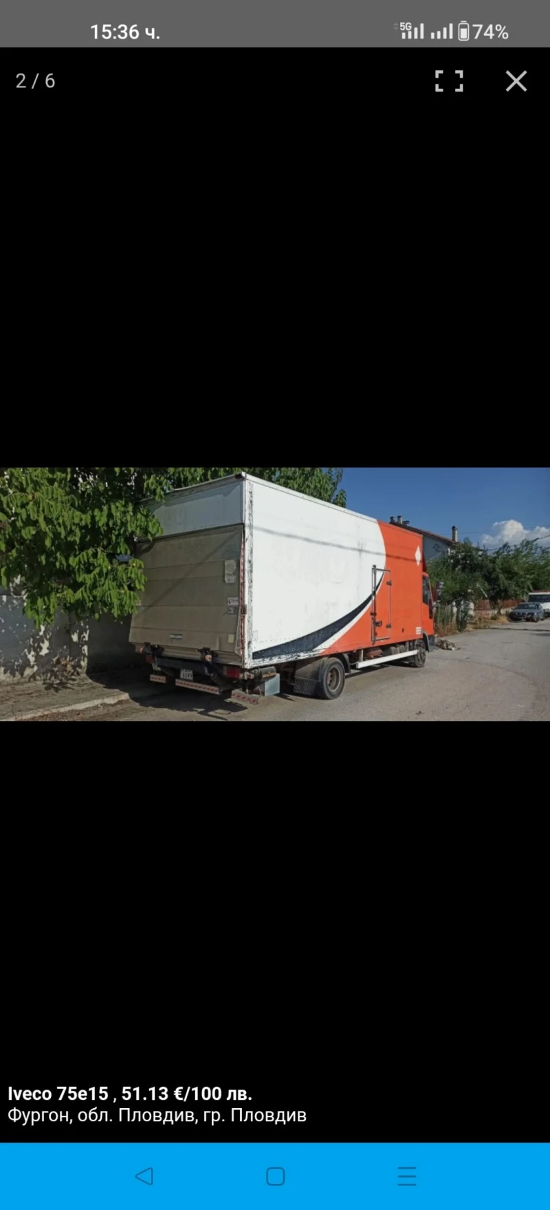 Iveco Eurocargo 75E15, снимка 2 - Камиони - 53181678