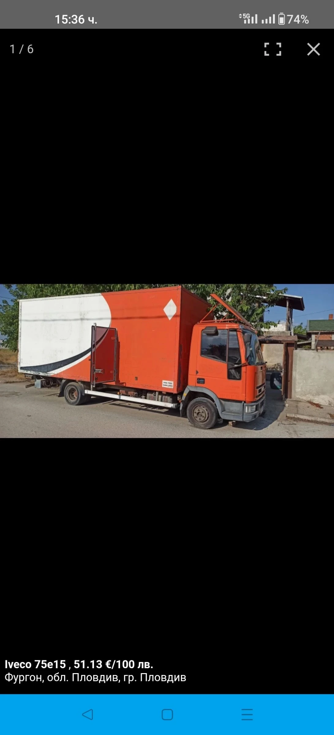 Iveco Eurocargo 75E15 | Mobile.bg � ����������� 1