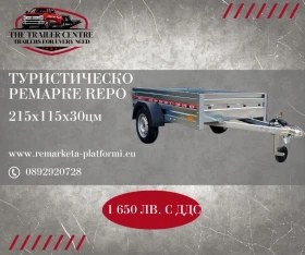       Agados   REPO TRAILERS 215x115x30