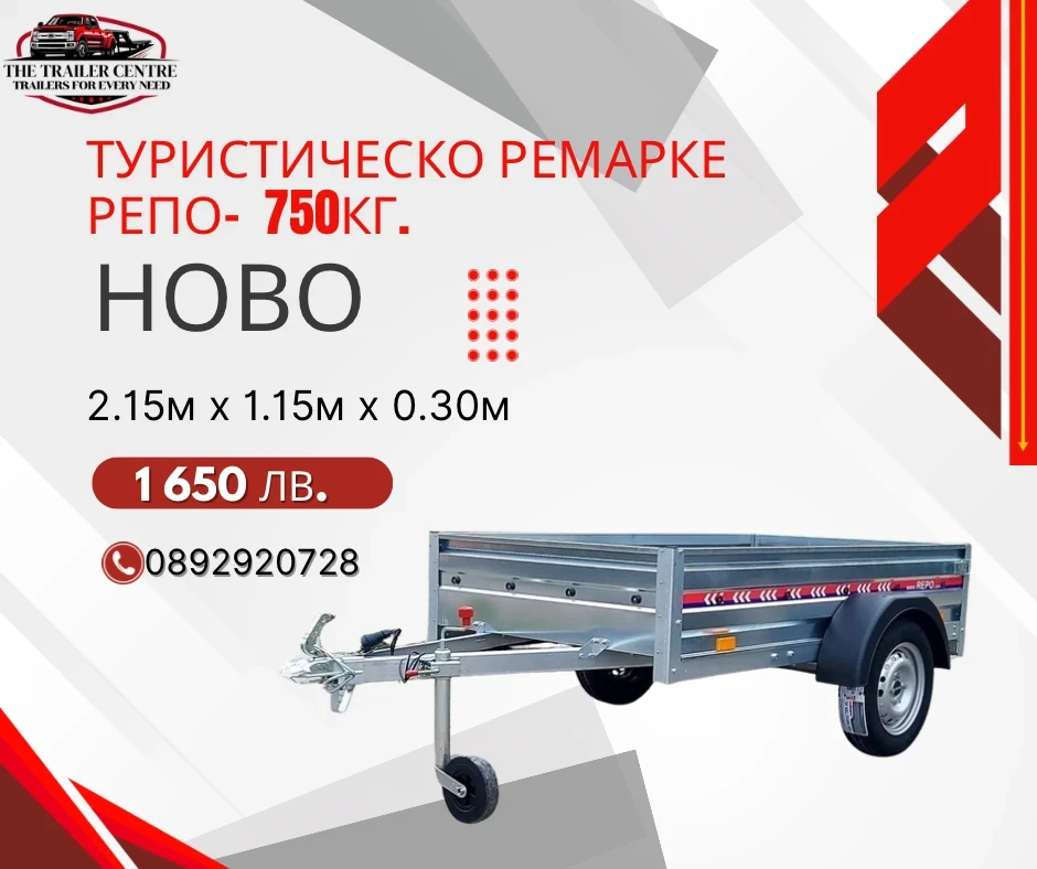   Agados   REPO TRAILERS 215x115x30 | Mobile.bg   1