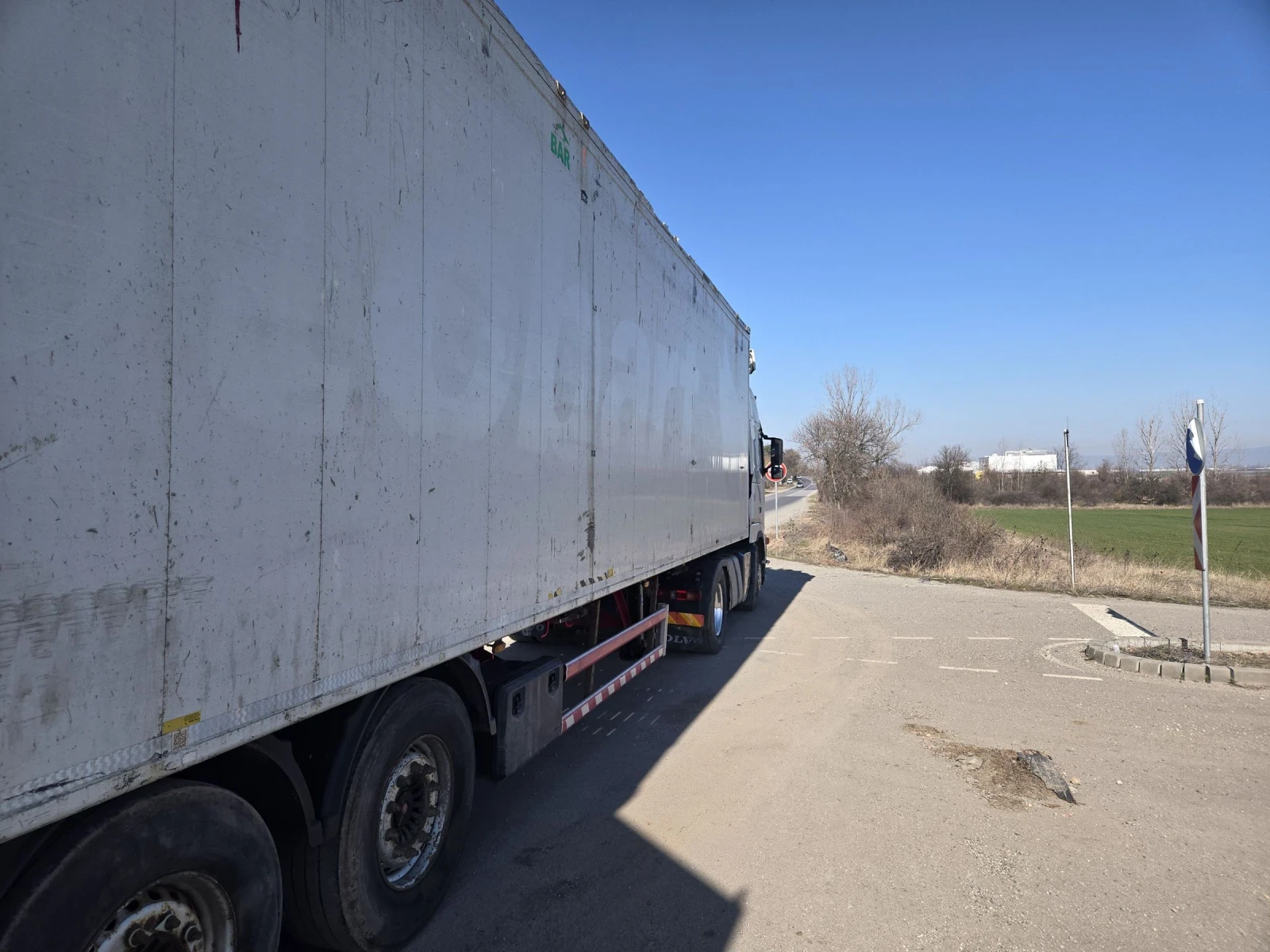 Полуремарке Kraker