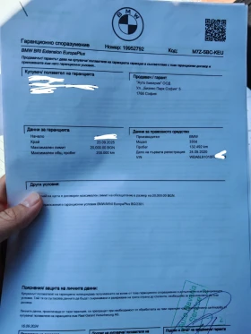 Обява за продажба на BMW 330 d, Individual , Laser, M pack ~59 500 лв. - изображение 6