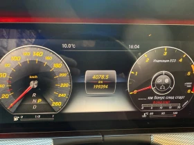 Mercedes-Benz E 220 2.2 CDI 194к.с AMG LINE Head-up - 19999 € / 39114.64 лв. - 44503124 4