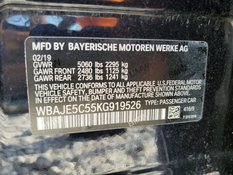 BMW 540 RWD* HARMAN/KARDON, снимка 12 - Автомобили и джипове - 47450102