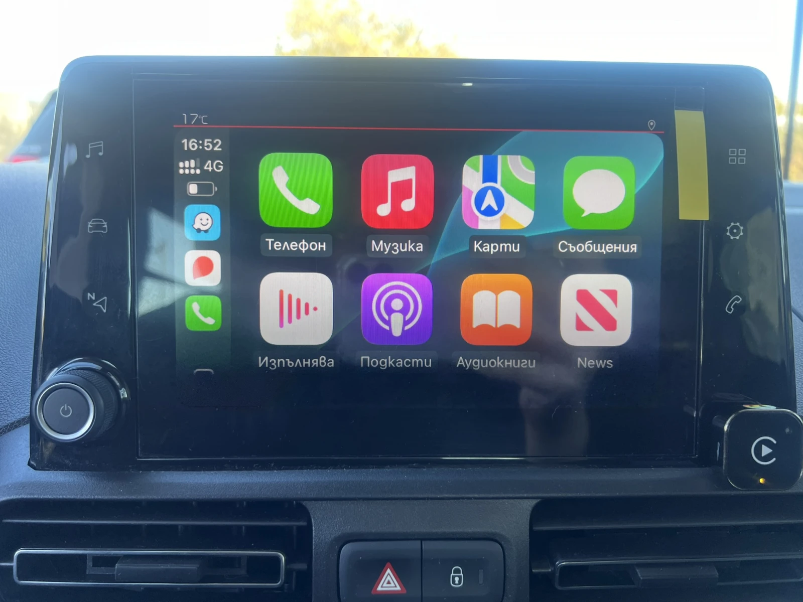 Citroen Berlingo 1.5 HDi | Mobile.bg — изображение 15