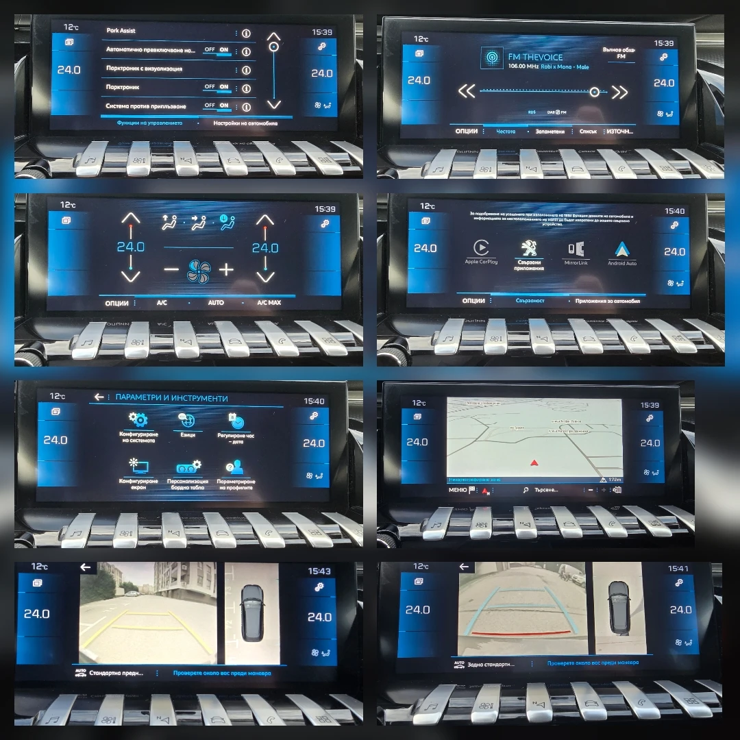 Peugeot 508 2.0HDI-GT-LINE  | Mobile.bg � ����������� 12