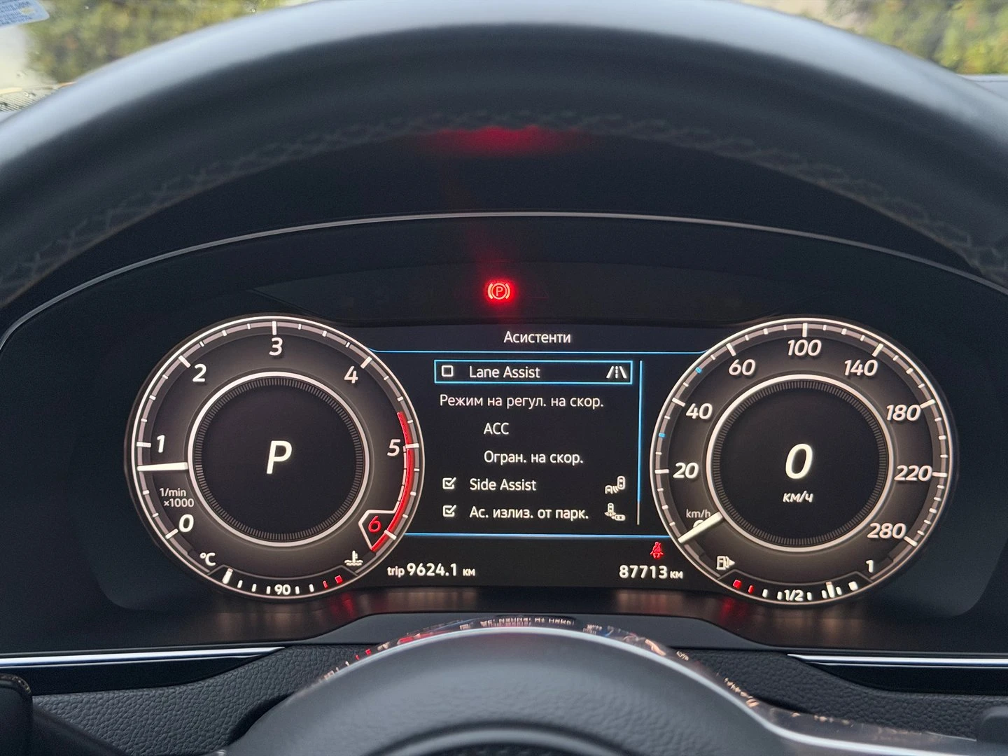 VW Arteon R- Line 2.0 TDI BMT 4M DSG | Mobile.bg � ����������� 14