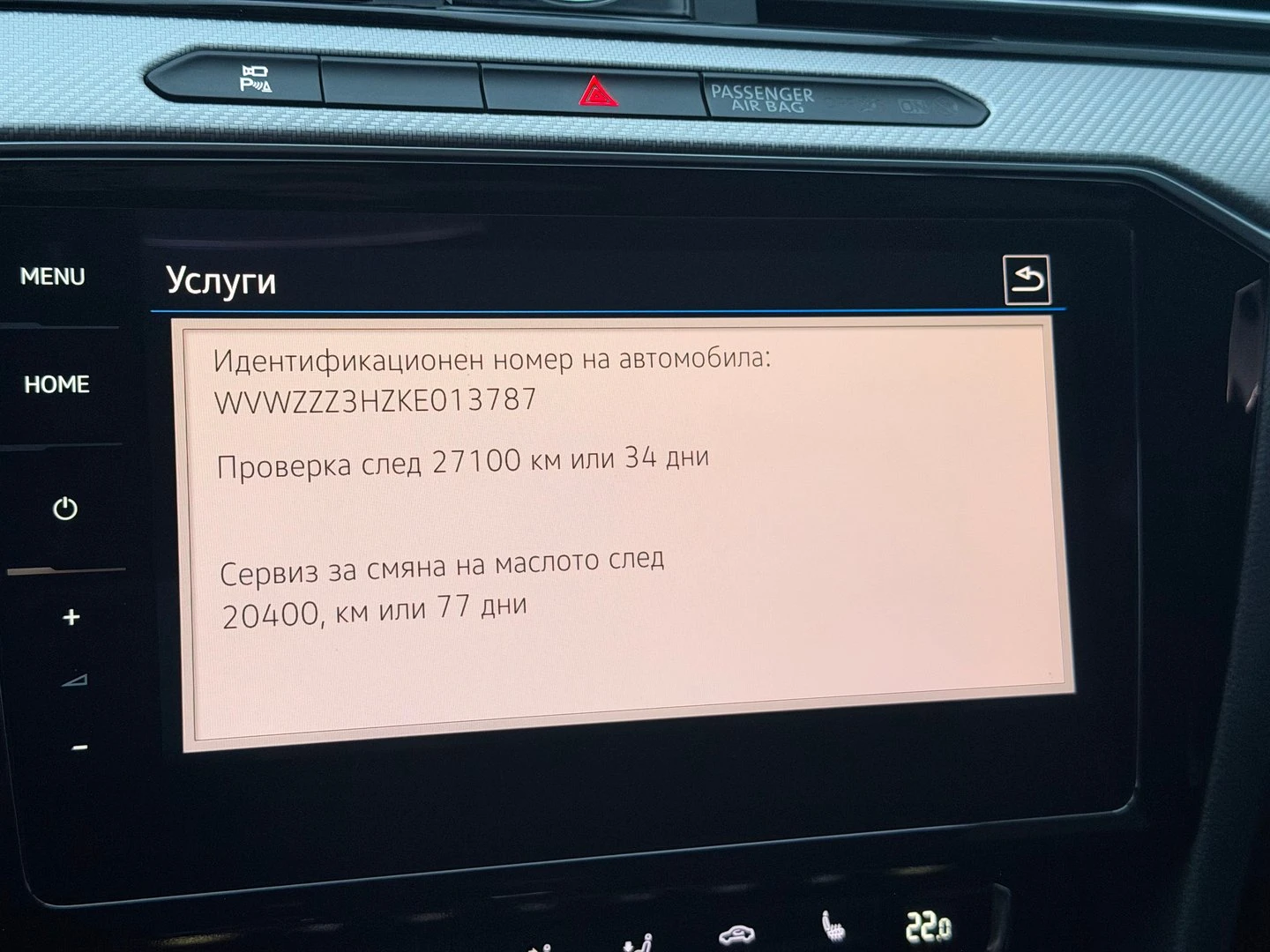 VW Arteon R- Line 2.0 TDI BMT 4M DSG | Mobile.bg � ����������� 9